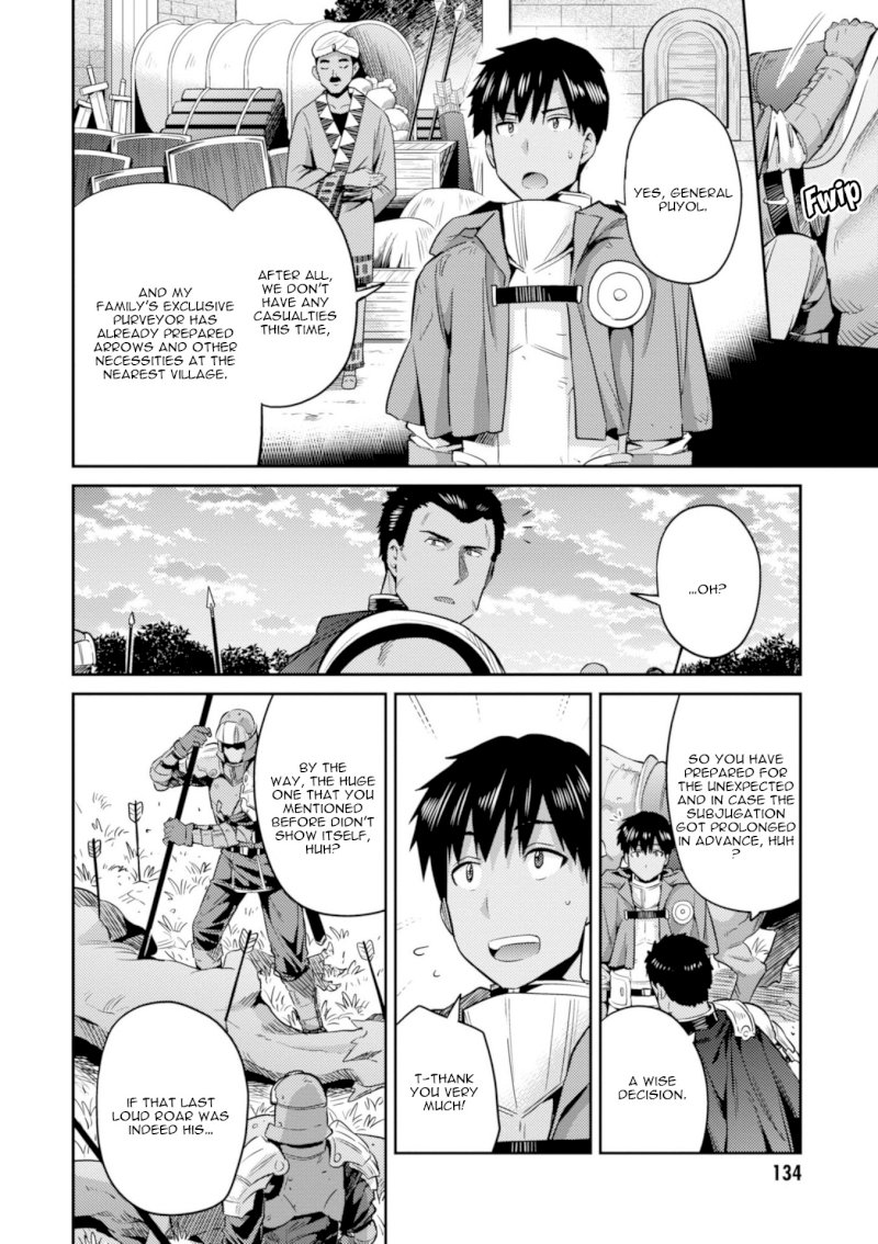 Risou no Himo Seikatsu Chapter 19: Legion Dragon Menace Page 11