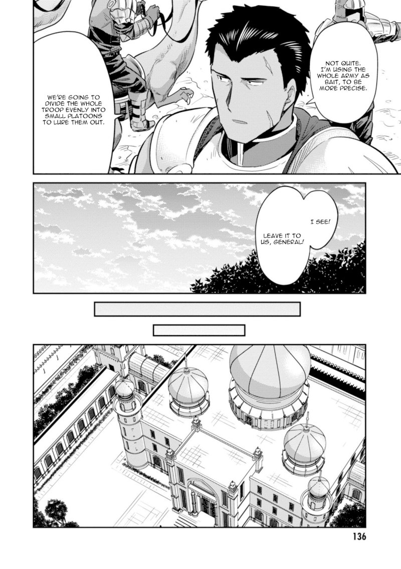 Risou no Himo Seikatsu Chapter 19: Legion Dragon Menace Page 13