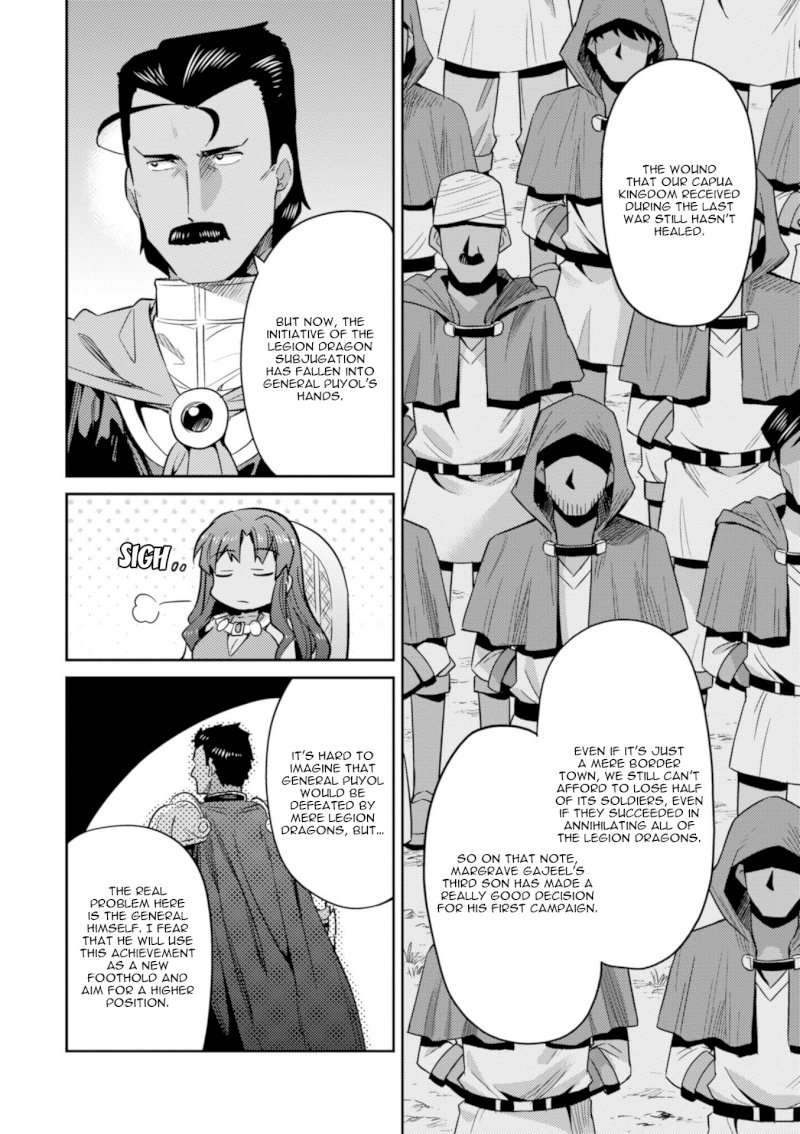 Risou no Himo Seikatsu Chapter 19: Legion Dragon Menace Page 15