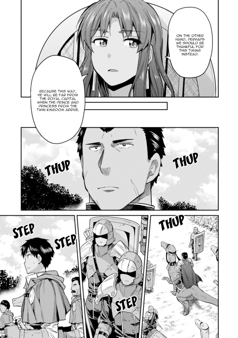 Risou no Himo Seikatsu Chapter 19: Legion Dragon Menace Page 16