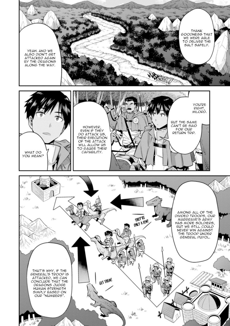 Risou no Himo Seikatsu Chapter 19: Legion Dragon Menace Page 17
