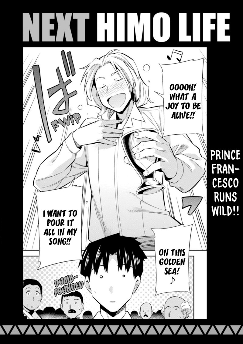 Risou no Himo Seikatsu Chapter 19: Legion Dragon Menace Page 42