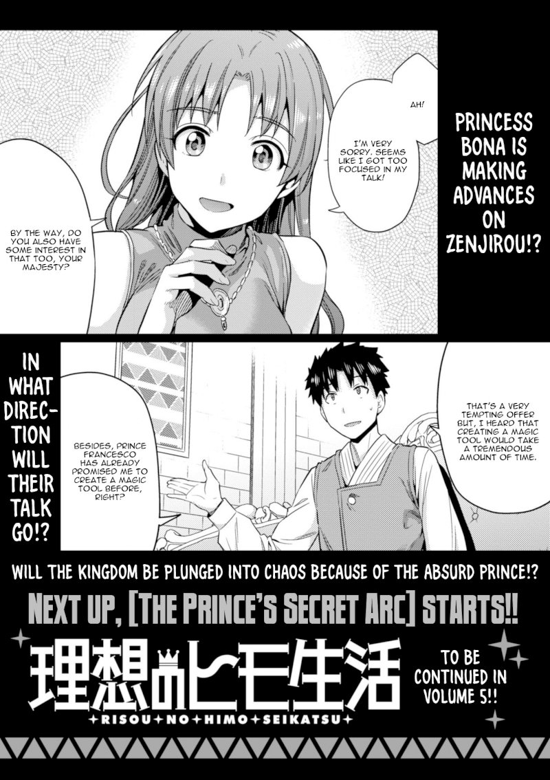 Risou no Himo Seikatsu Chapter 19: Legion Dragon Menace Page 43