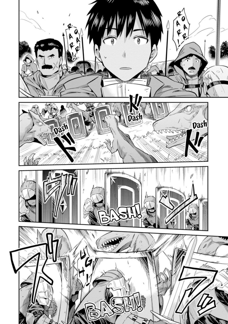 Risou no Himo Seikatsu Chapter 19: Legion Dragon Menace Page 7