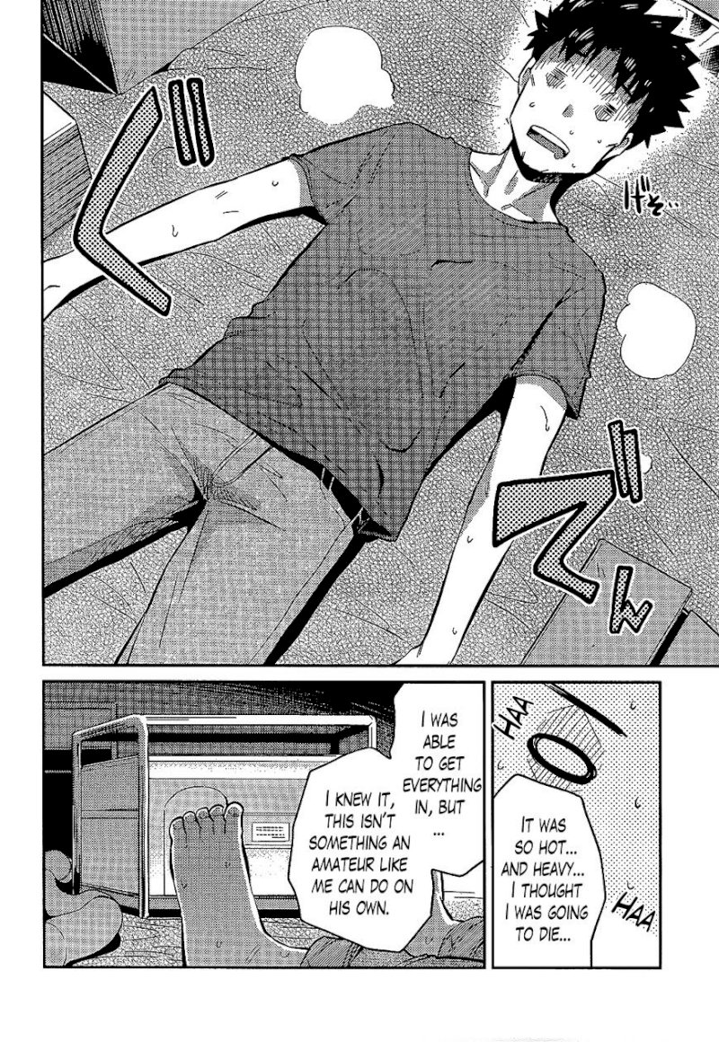 Risou no Himo Seikatsu Chapter 2 : A Temporary Return Page 12