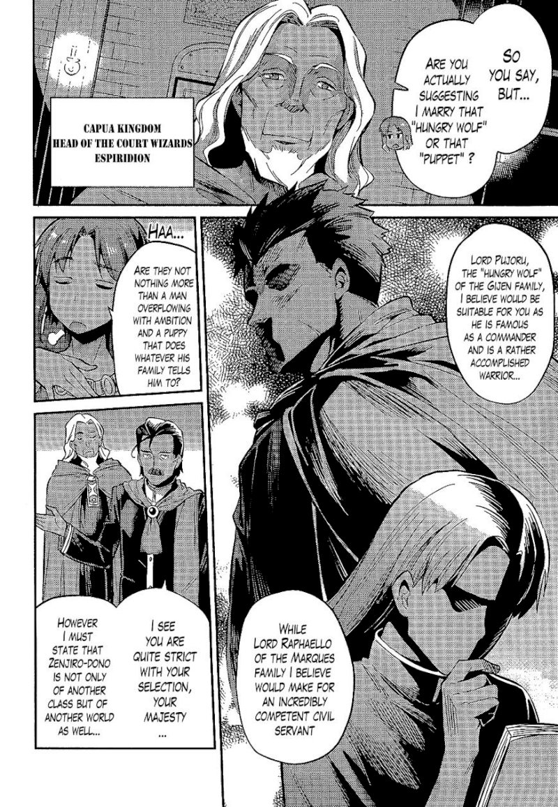 Risou no Himo Seikatsu Chapter 2 : A Temporary Return Page 2