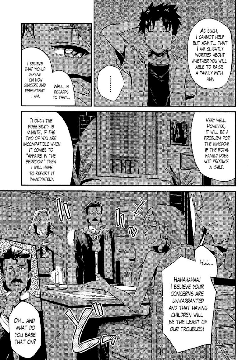 Risou no Himo Seikatsu Chapter 2 : A Temporary Return Page 3