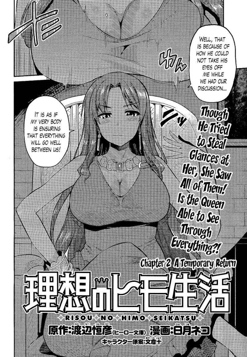 Risou no Himo Seikatsu Chapter 2 : A Temporary Return Page 4