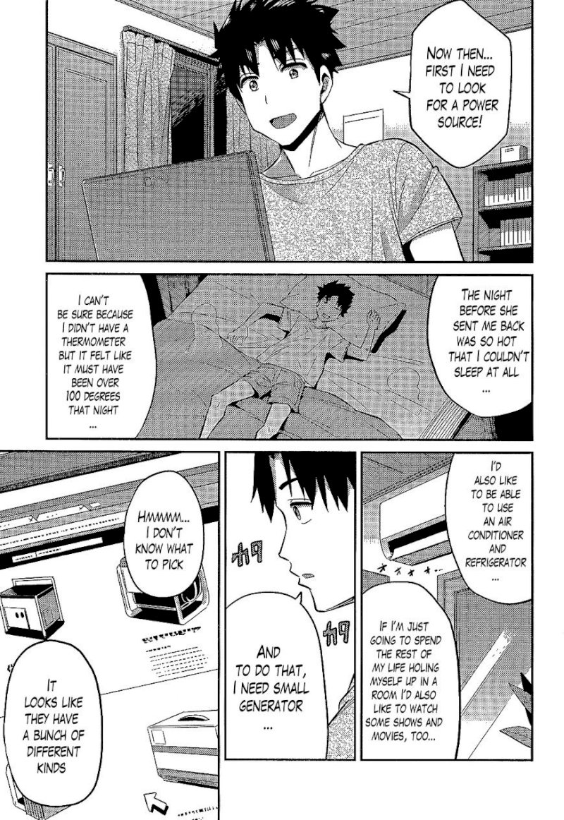 Risou no Himo Seikatsu Chapter 2 : A Temporary Return Page 7