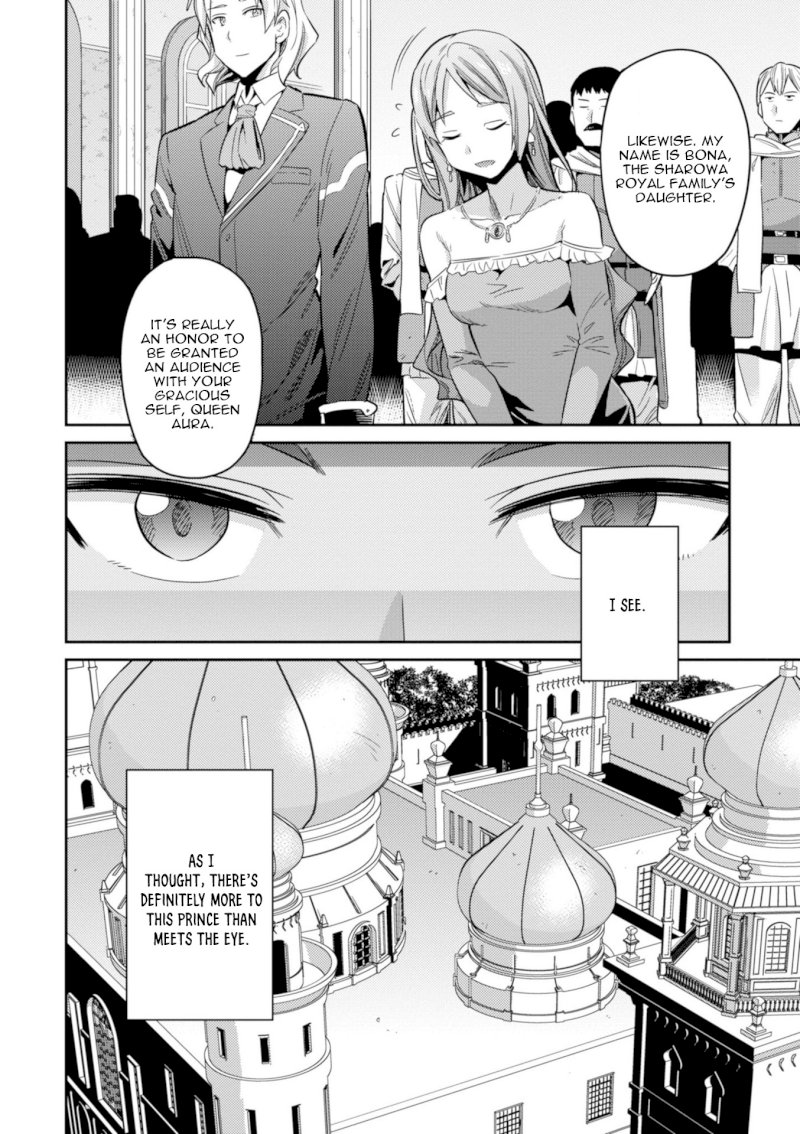 Risou no Himo Seikatsu Chapter 20: Sharowa Royal Family Arrives! Page 10