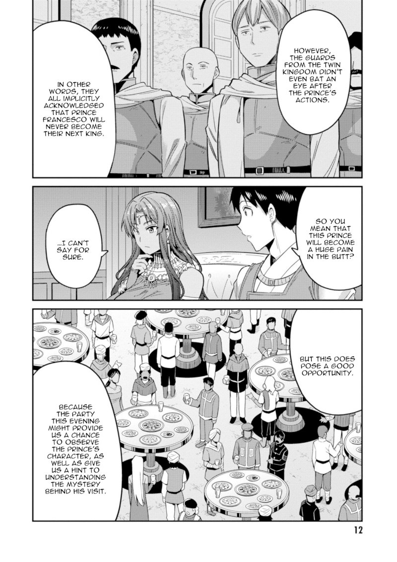 Risou no Himo Seikatsu Chapter 20: Sharowa Royal Family Arrives! Page 14