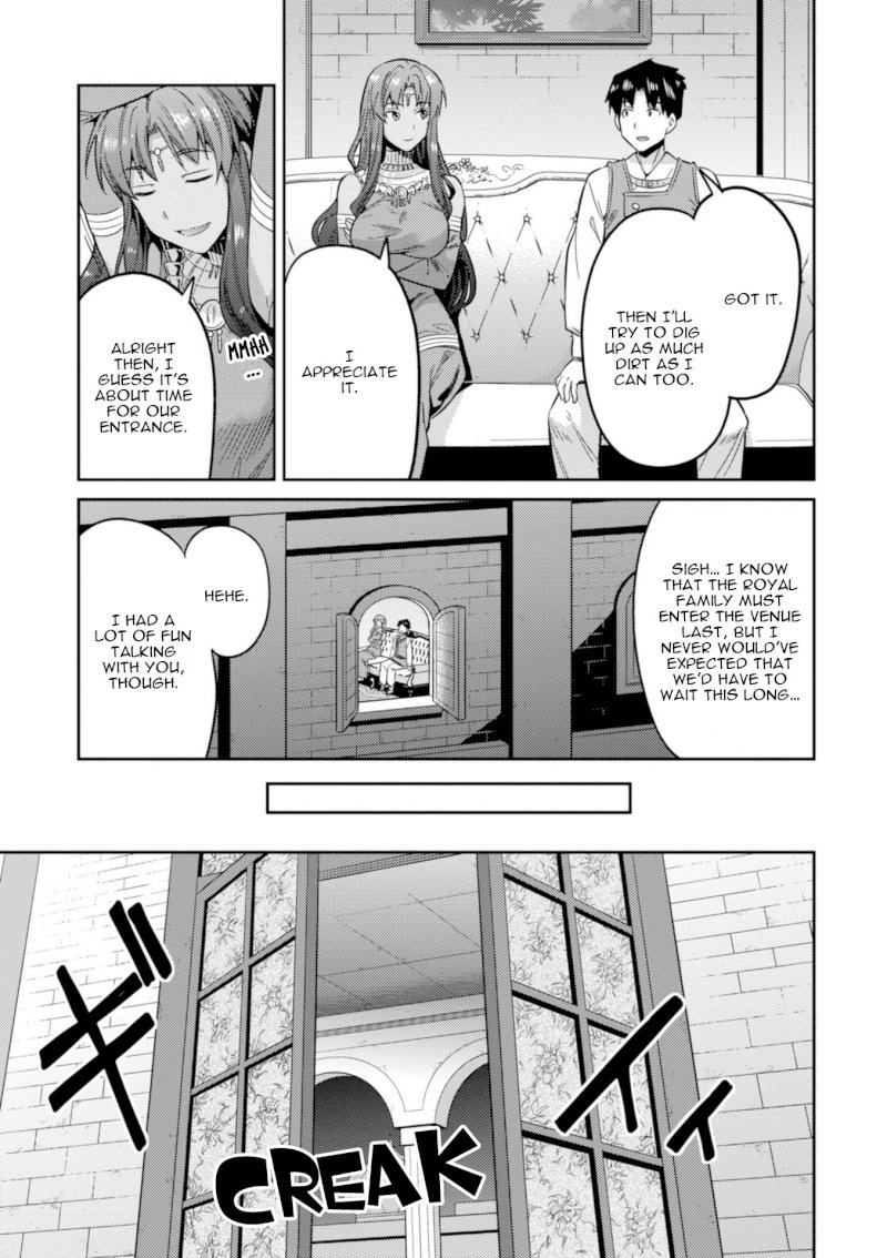 Risou no Himo Seikatsu Chapter 20: Sharowa Royal Family Arrives! Page 15