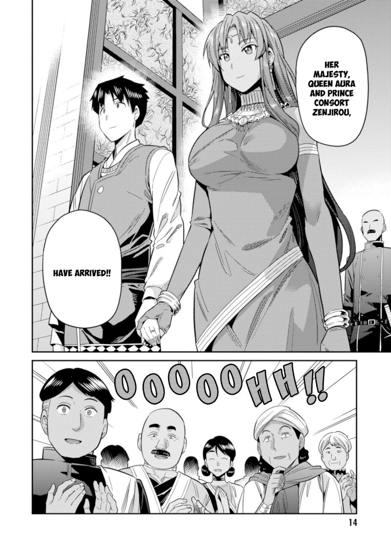 Risou no Himo Seikatsu Chapter 20: Sharowa Royal Family Arrives! Page 16