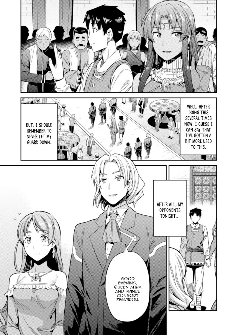 Risou no Himo Seikatsu Chapter 20: Sharowa Royal Family Arrives! Page 17