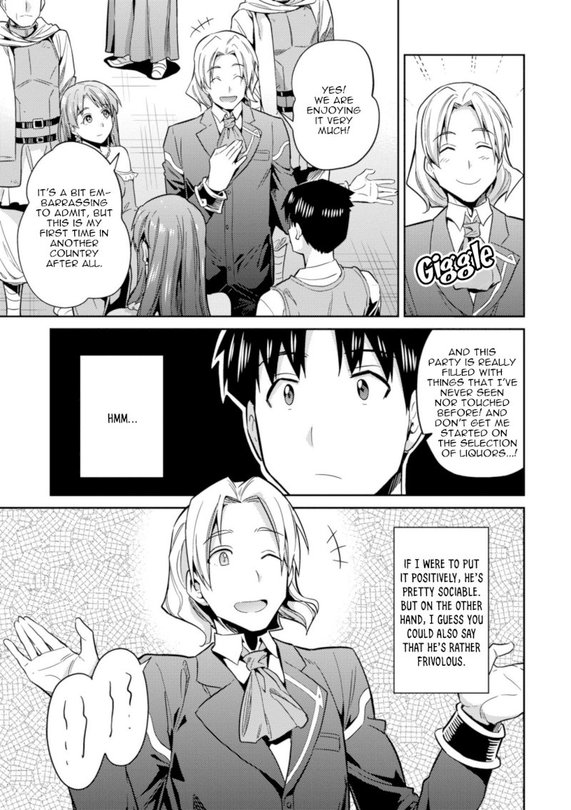 Risou no Himo Seikatsu Chapter 20: Sharowa Royal Family Arrives! Page 19