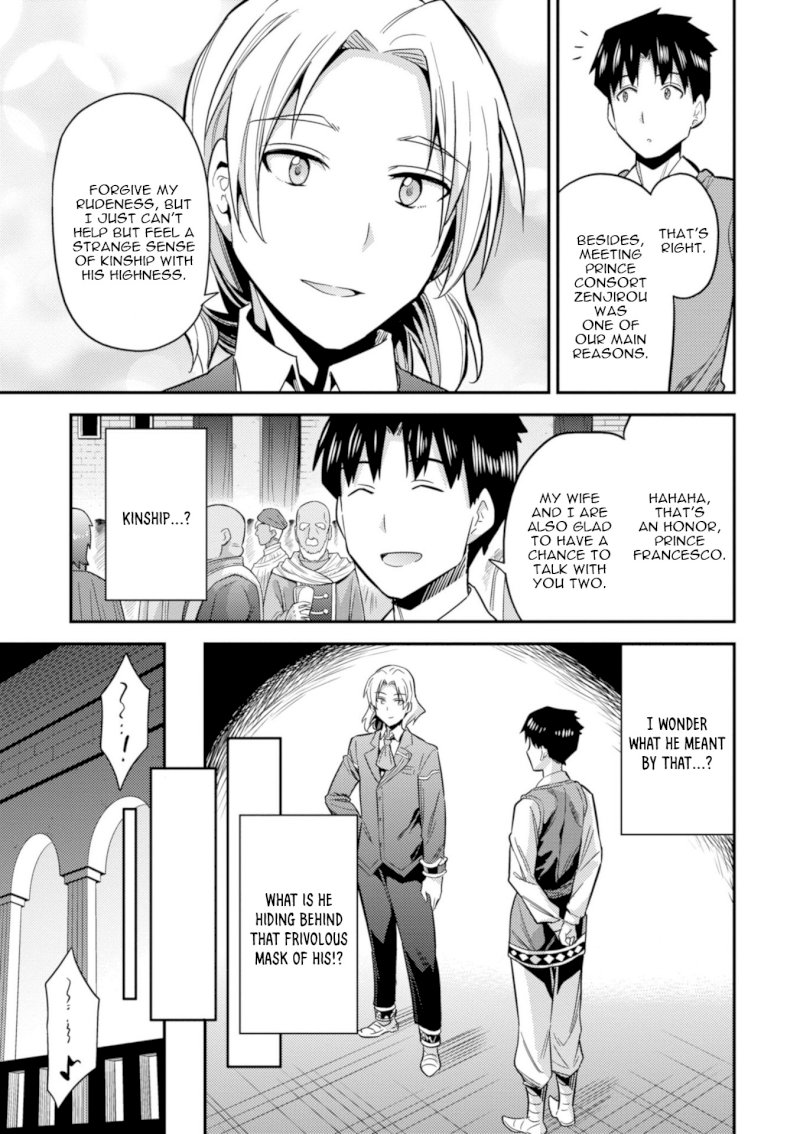 Risou no Himo Seikatsu Chapter 20: Sharowa Royal Family Arrives! Page 21