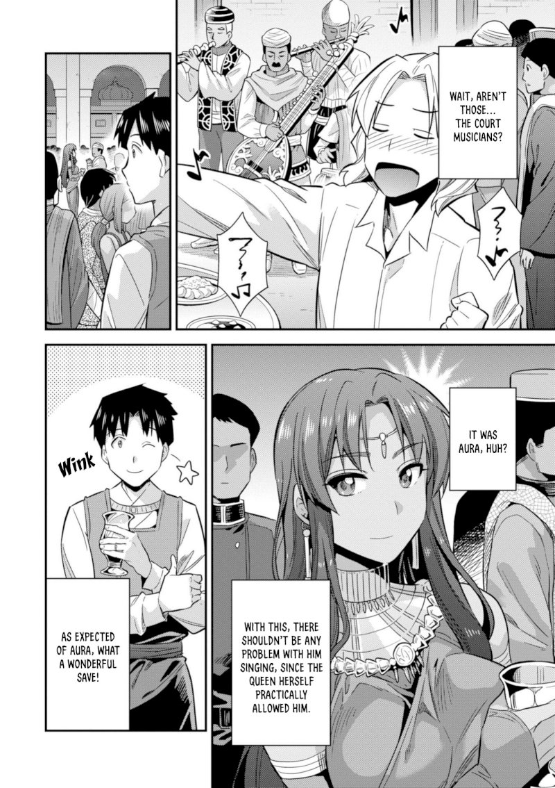 Risou no Himo Seikatsu Chapter 20: Sharowa Royal Family Arrives! Page 24
