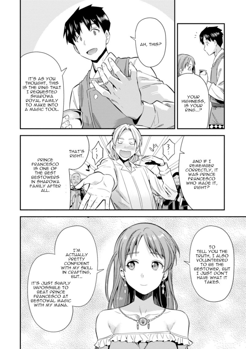 Risou no Himo Seikatsu Chapter 20: Sharowa Royal Family Arrives! Page 26