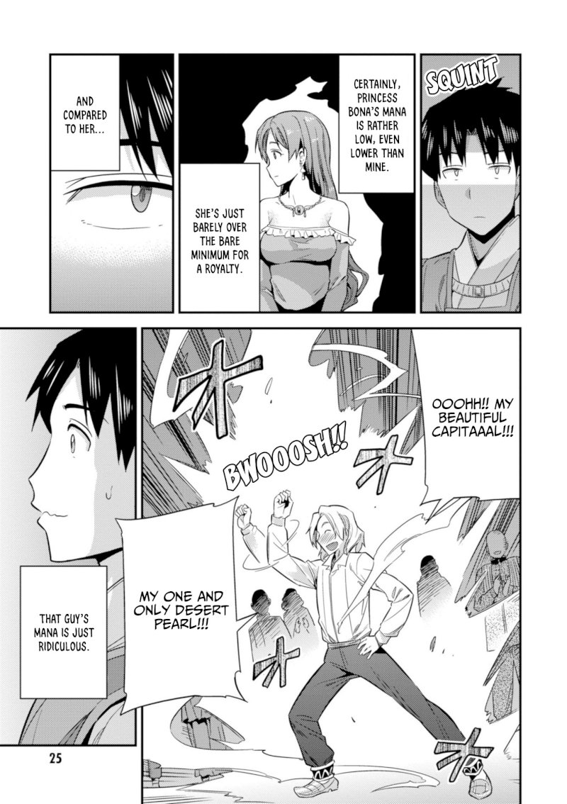 Risou no Himo Seikatsu Chapter 20: Sharowa Royal Family Arrives! Page 27