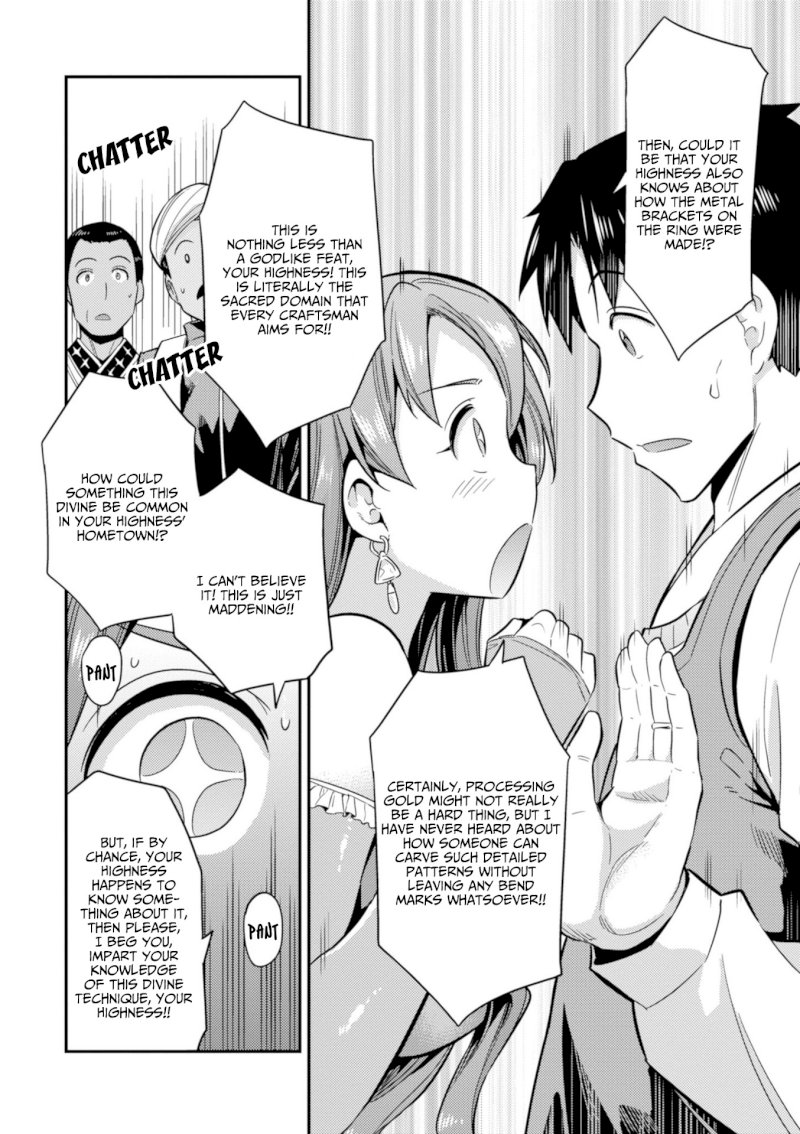 Risou no Himo Seikatsu Chapter 20: Sharowa Royal Family Arrives! Page 30
