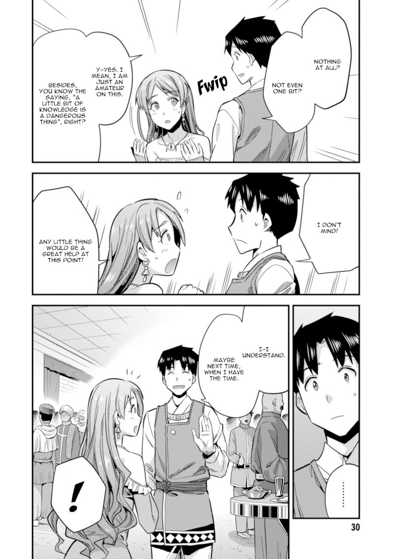 Risou no Himo Seikatsu Chapter 20: Sharowa Royal Family Arrives! Page 32