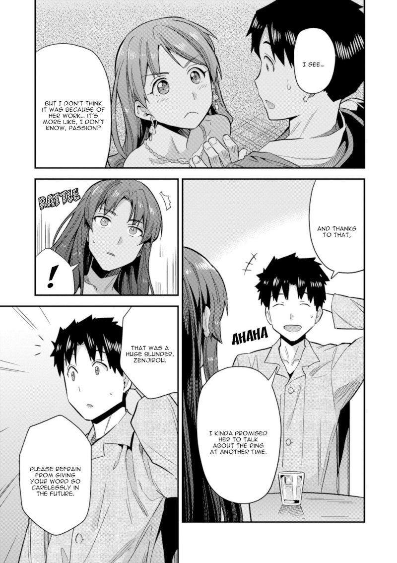Risou no Himo Seikatsu Chapter 20: Sharowa Royal Family Arrives! Page 39