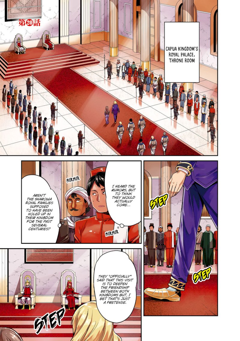 Risou no Himo Seikatsu Chapter 20: Sharowa Royal Family Arrives! Page 4