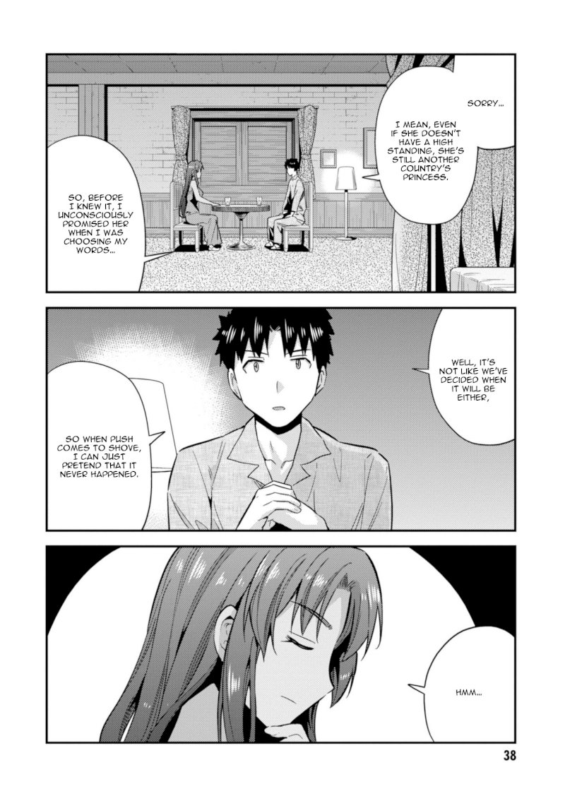 Risou no Himo Seikatsu Chapter 20: Sharowa Royal Family Arrives! Page 40
