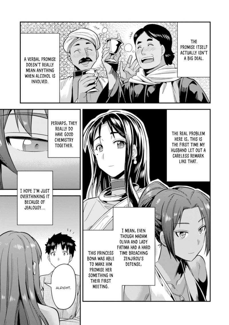 Risou no Himo Seikatsu Chapter 20: Sharowa Royal Family Arrives! Page 41