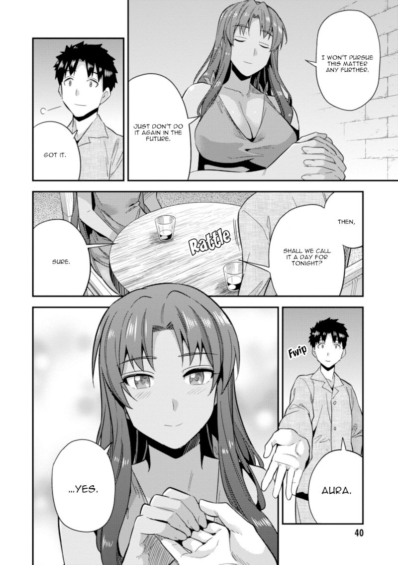 Risou no Himo Seikatsu Chapter 20: Sharowa Royal Family Arrives! Page 42