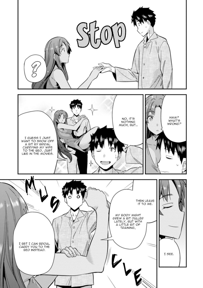 Risou no Himo Seikatsu Chapter 20: Sharowa Royal Family Arrives! Page 43