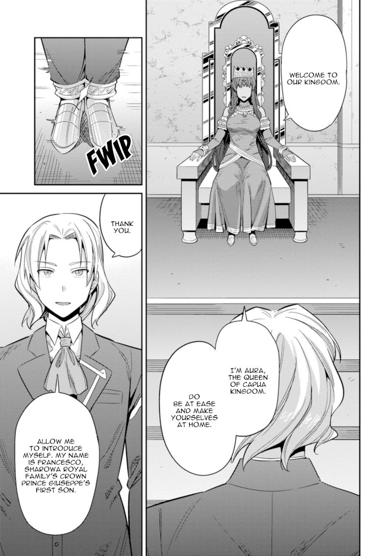 Risou no Himo Seikatsu Chapter 20: Sharowa Royal Family Arrives! Page 7