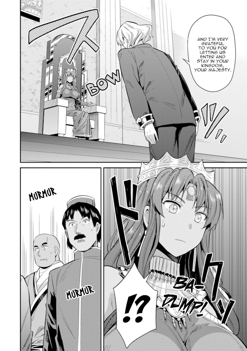 Risou no Himo Seikatsu Chapter 20: Sharowa Royal Family Arrives! Page 8