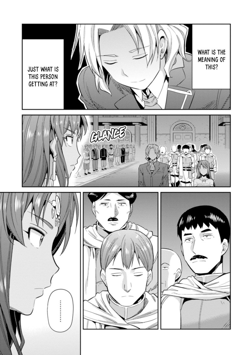Risou no Himo Seikatsu Chapter 20: Sharowa Royal Family Arrives! Page 9