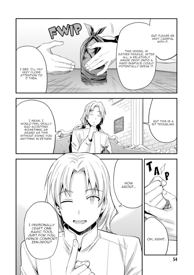 Risou no Himo Seikatsu Chapter 21: Top Secret Page 11