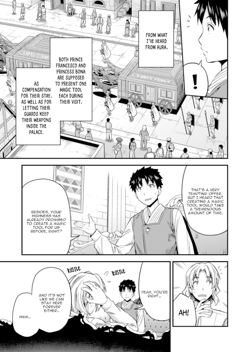 Risou no Himo Seikatsu Chapter 21: Top Secret Page 12