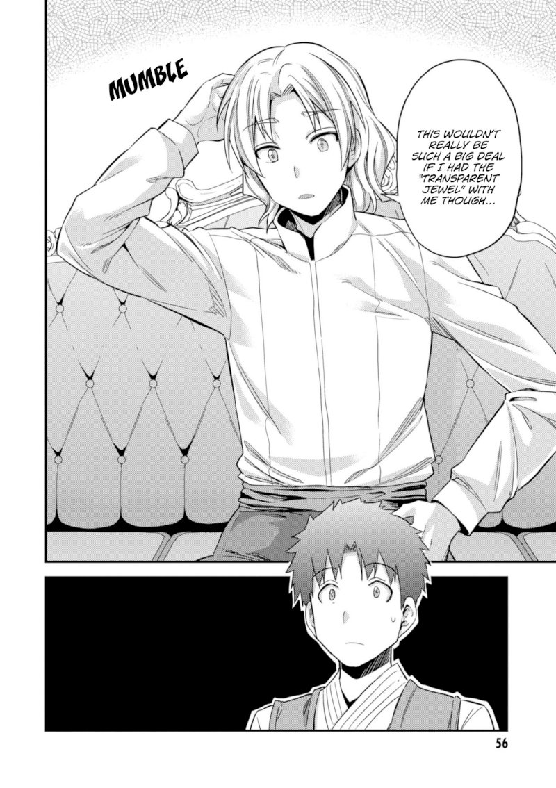 Risou no Himo Seikatsu Chapter 21: Top Secret Page 13