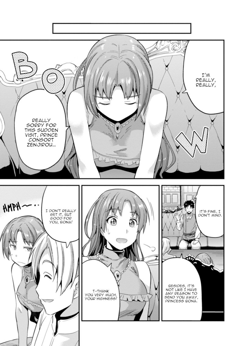 Risou no Himo Seikatsu Chapter 21: Top Secret Page 16