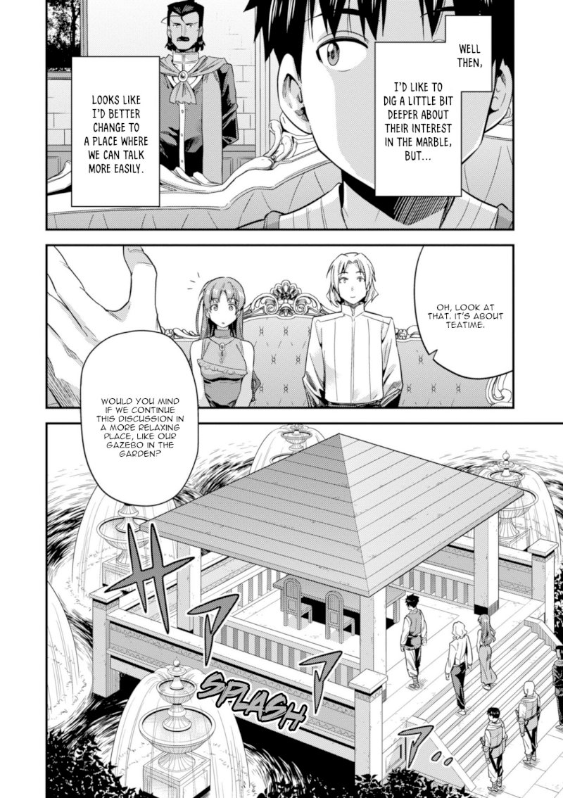 Risou no Himo Seikatsu Chapter 21: Top Secret Page 17
