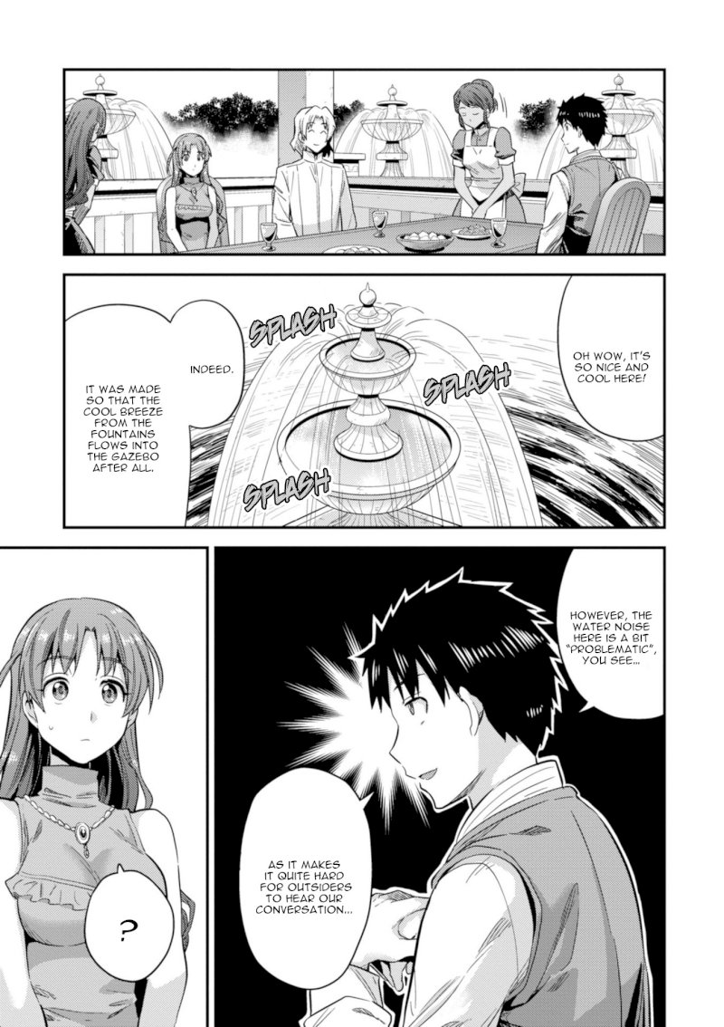 Risou no Himo Seikatsu Chapter 21: Top Secret Page 18