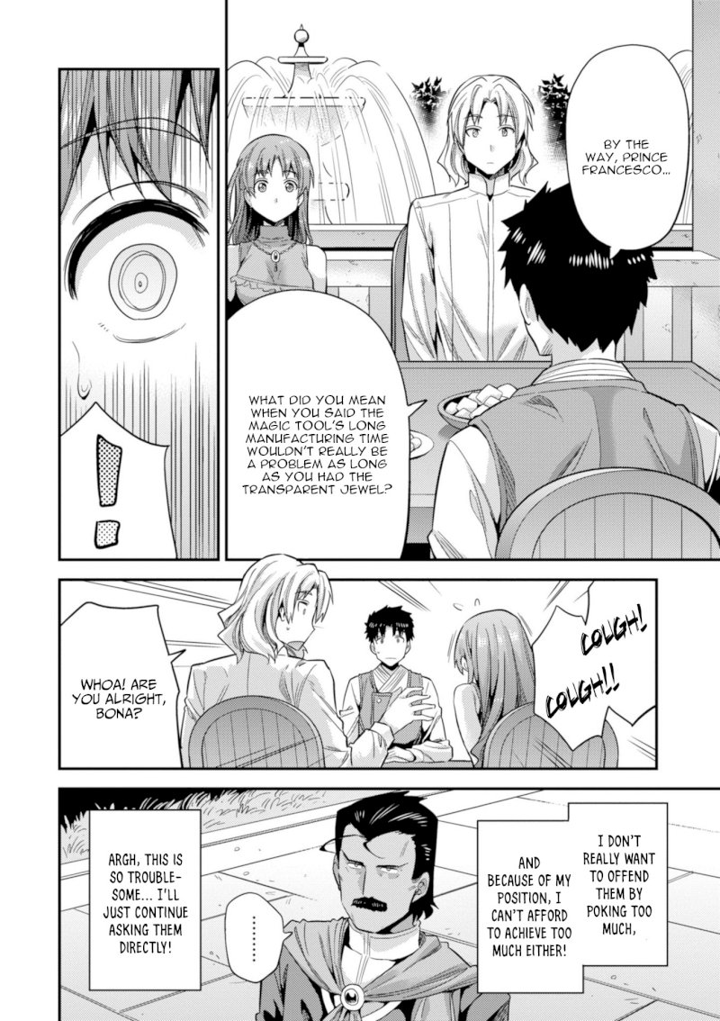 Risou no Himo Seikatsu Chapter 21: Top Secret Page 19