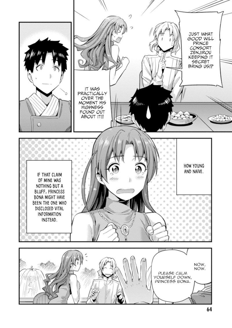 Risou no Himo Seikatsu Chapter 21: Top Secret Page 21