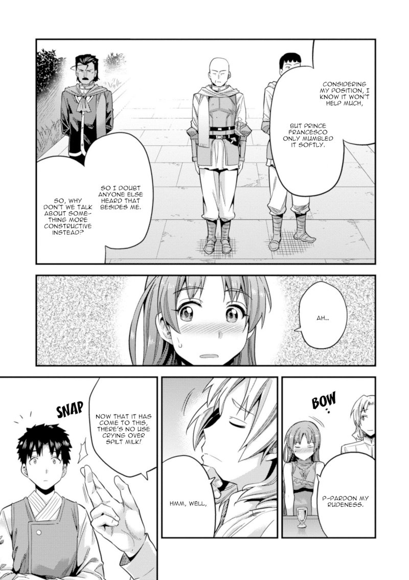 Risou no Himo Seikatsu Chapter 21: Top Secret Page 22