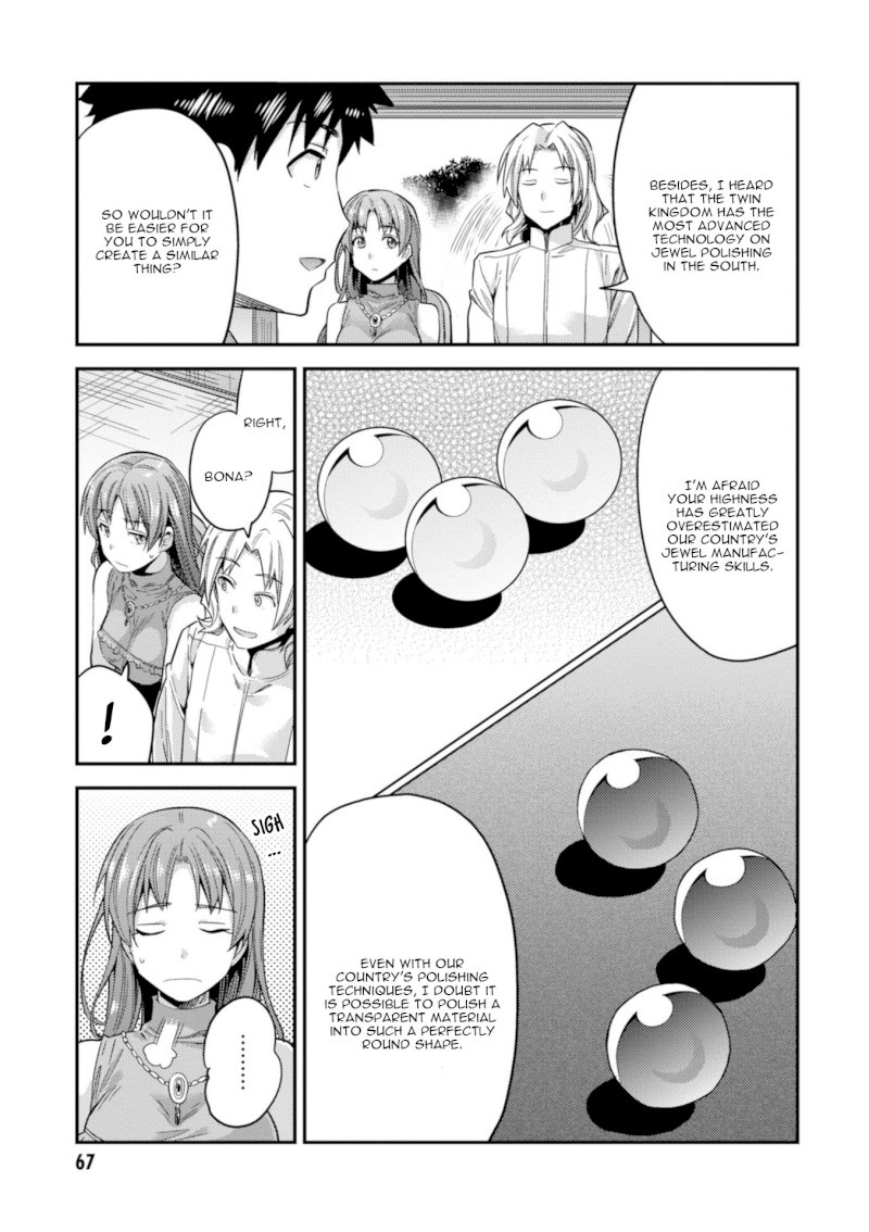 Risou no Himo Seikatsu Chapter 21: Top Secret Page 24
