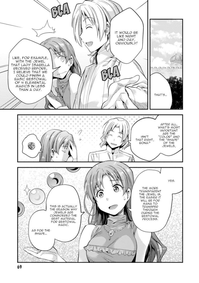 Risou no Himo Seikatsu Chapter 21: Top Secret Page 26