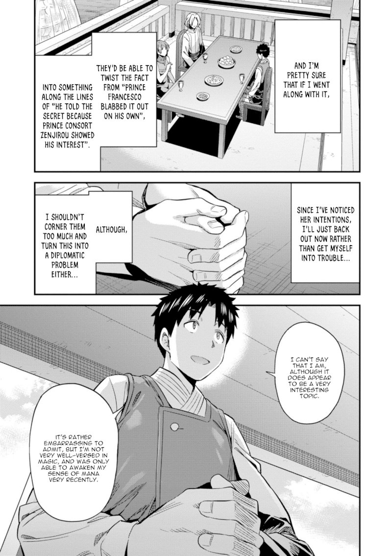 Risou no Himo Seikatsu Chapter 21: Top Secret Page 28