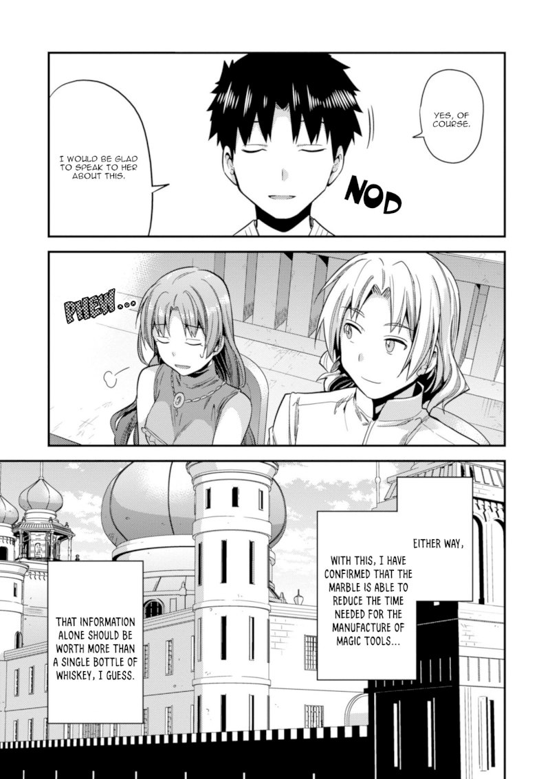Risou no Himo Seikatsu Chapter 21: Top Secret Page 30