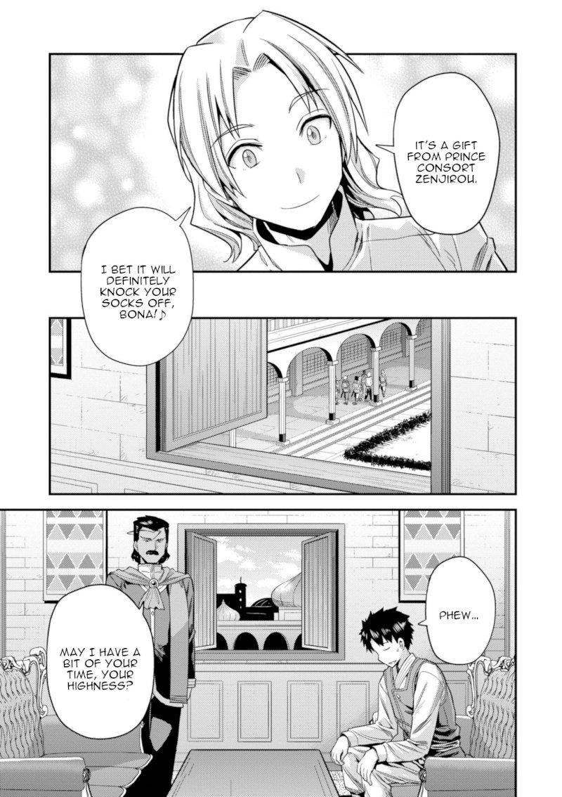 Risou no Himo Seikatsu Chapter 21: Top Secret Page 34