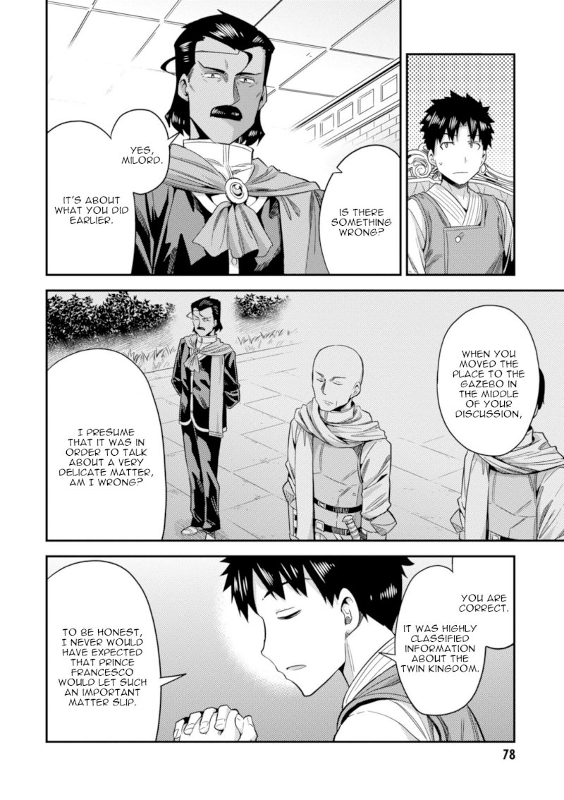 Risou no Himo Seikatsu Chapter 21: Top Secret Page 35