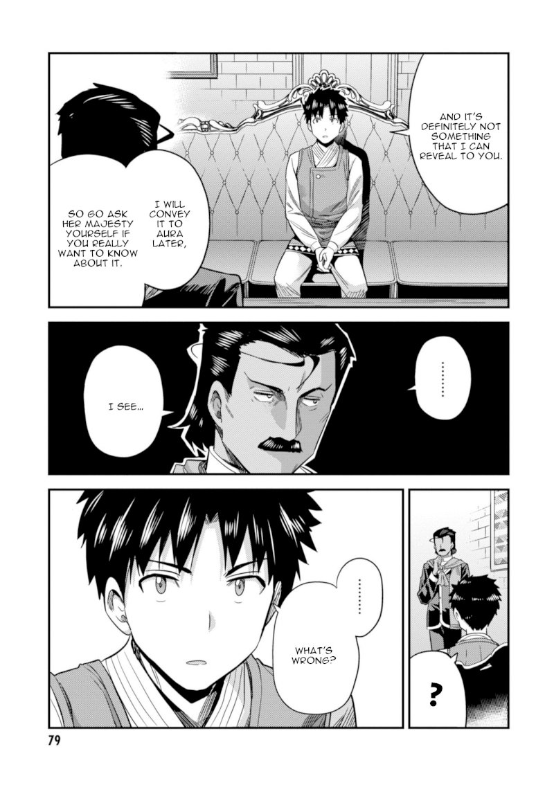 Risou no Himo Seikatsu Chapter 21: Top Secret Page 36